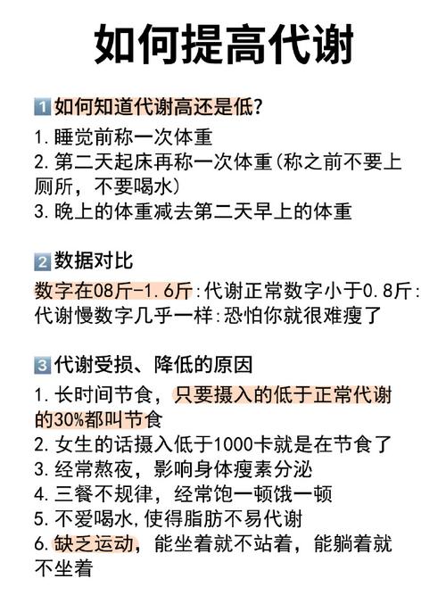 减肥很慢是什么原因