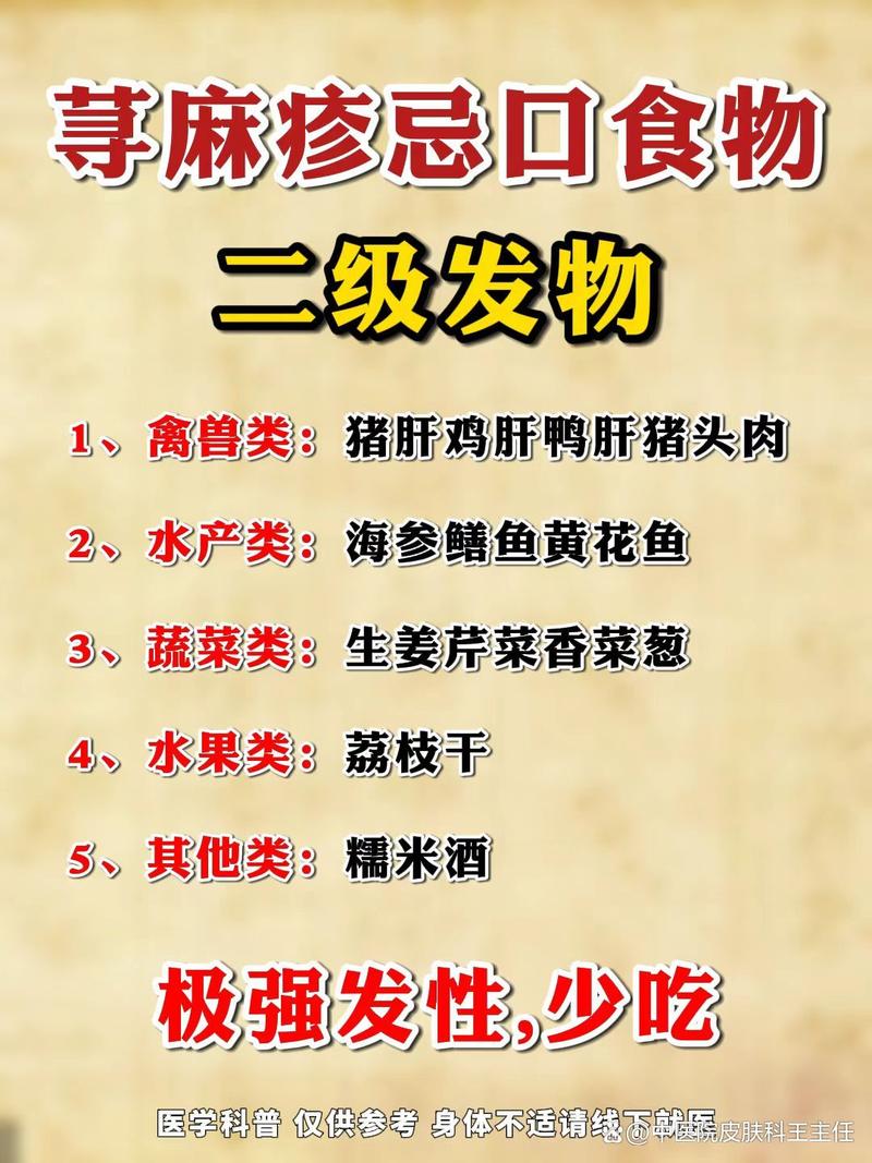 麻疹可以吃什么