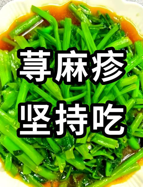 麻疹可以吃什么