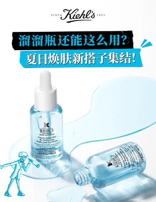 科颜氏最新祛痘