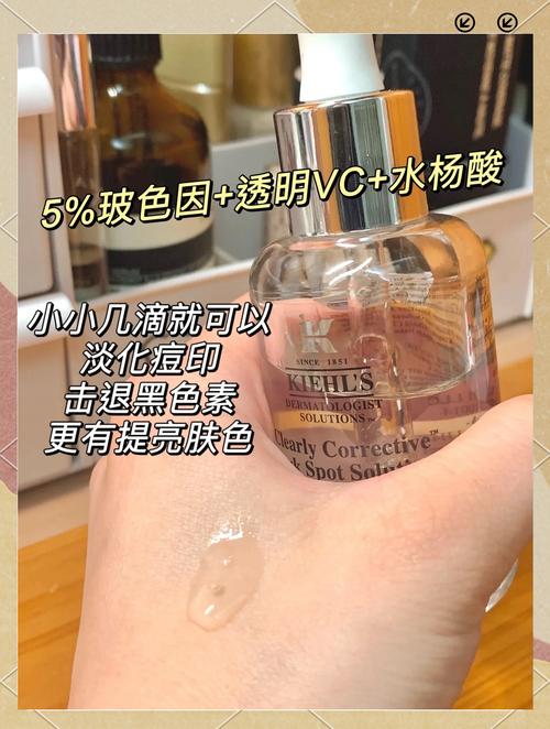 科颜氏最新祛痘