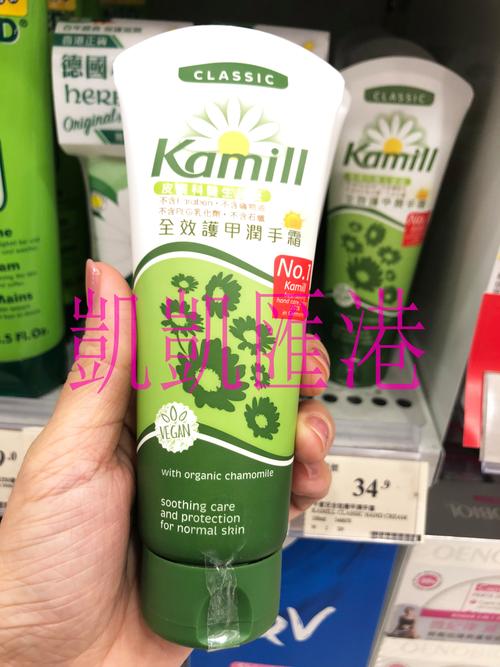 德国小甘菊官最新包装