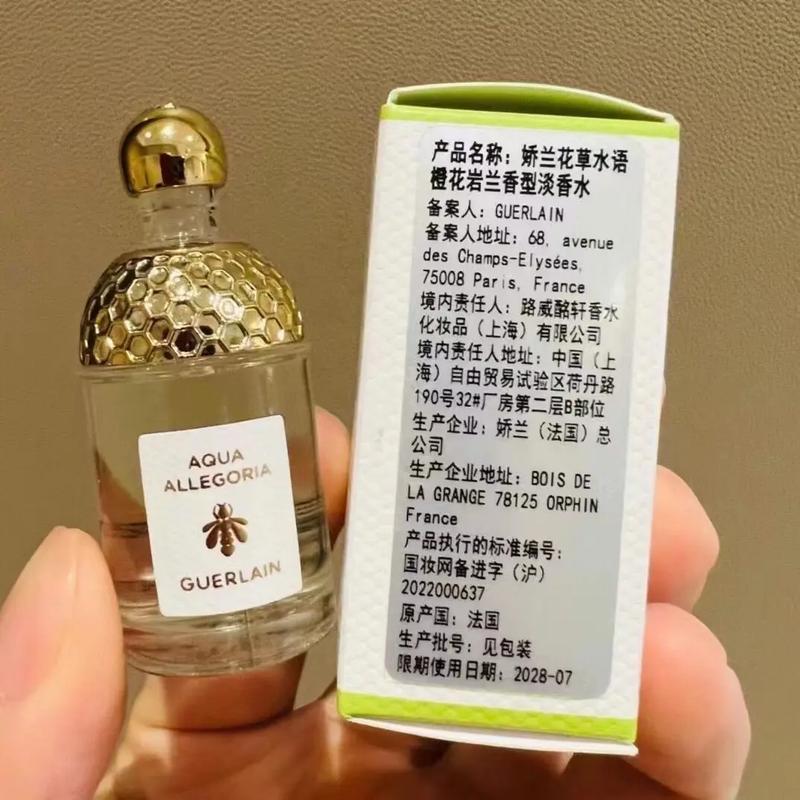 娇兰最新香水价格