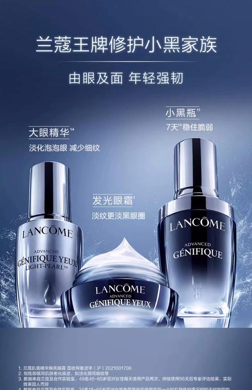 化妆品最新今年