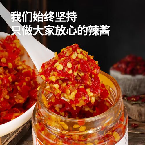 减肥膏的辣是什么东西