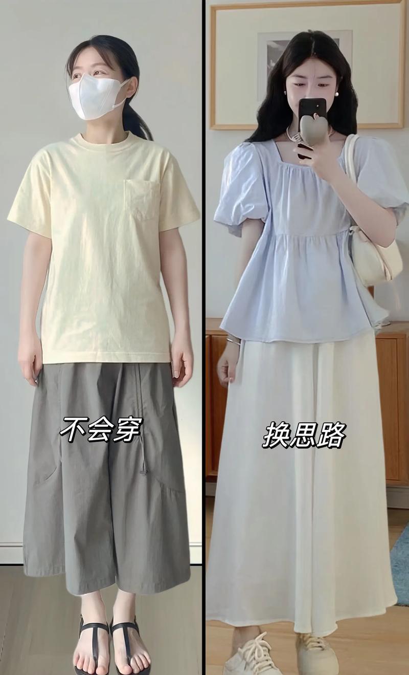 微胖型夏天怎么搭配衣服好看