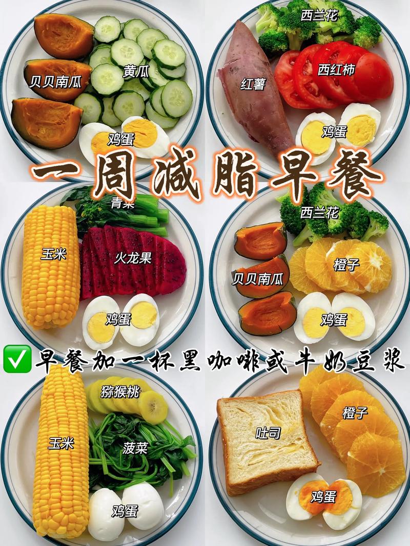 减肥丰胸吃什么食物