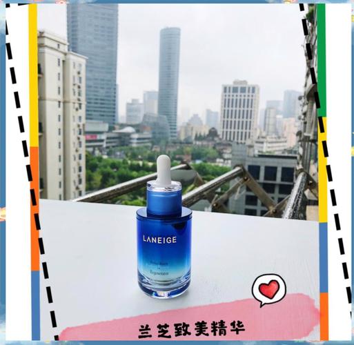 兰芝精华怎样最新