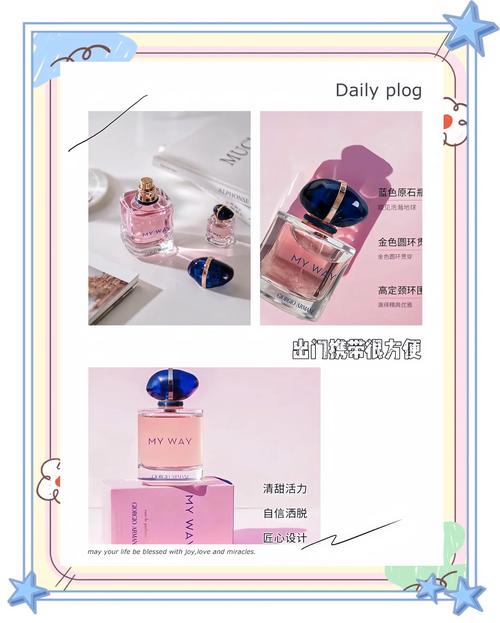 阿玛尼粉瓶最新香水