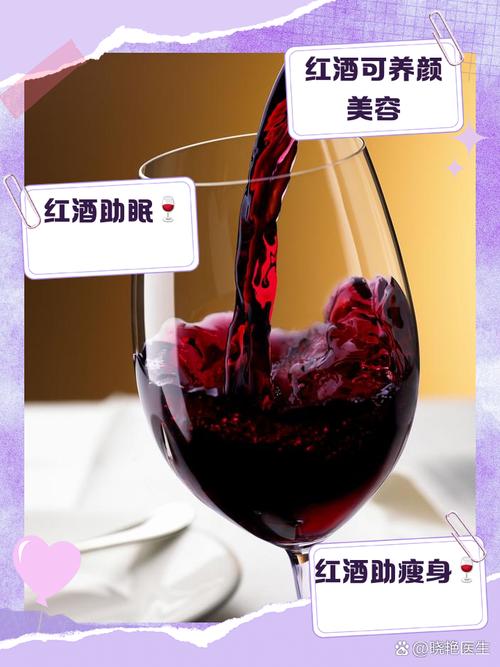 红酒佩什么吃减肥