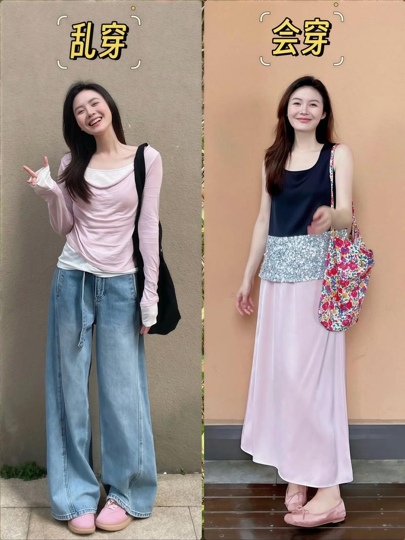 女裙裤怎么搭配