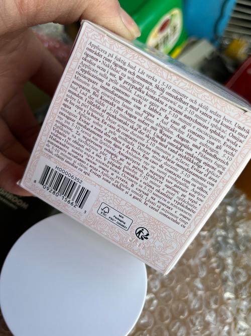 馥蕾诗最新面膜