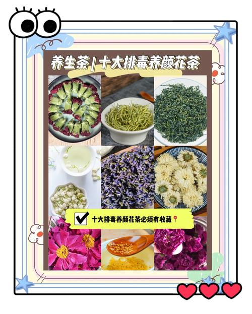 和什么花茶可以减肥