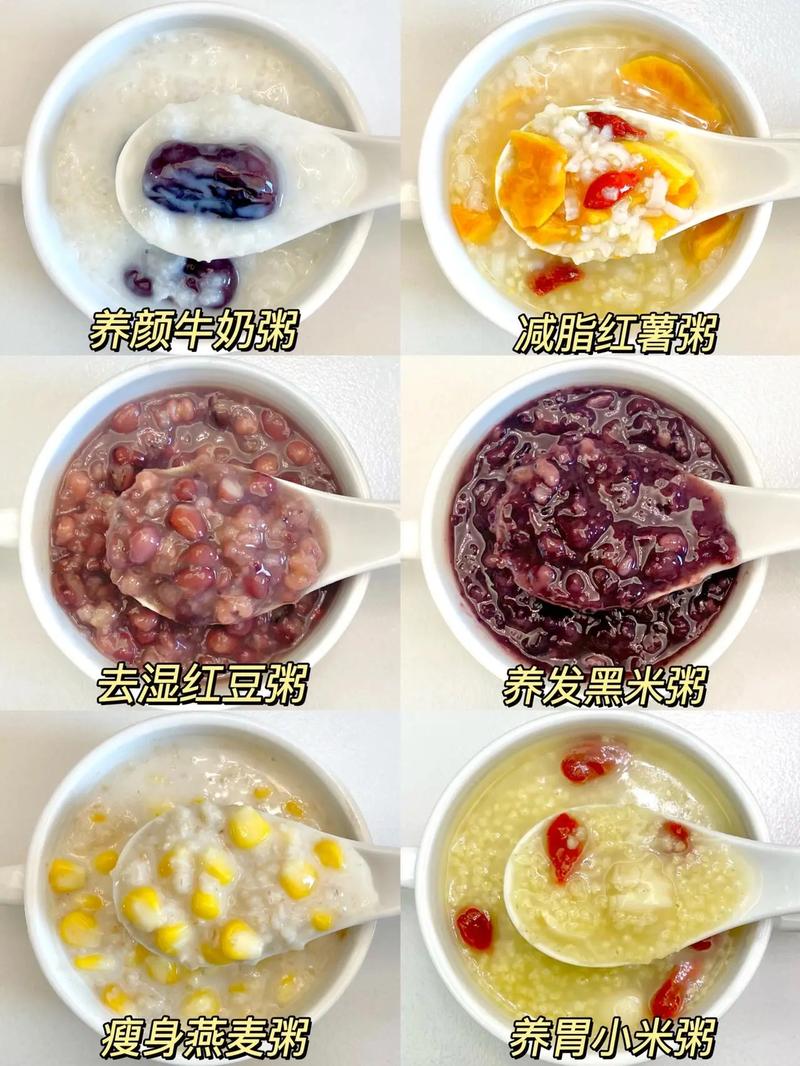 喝什么粥可以养胃减肥