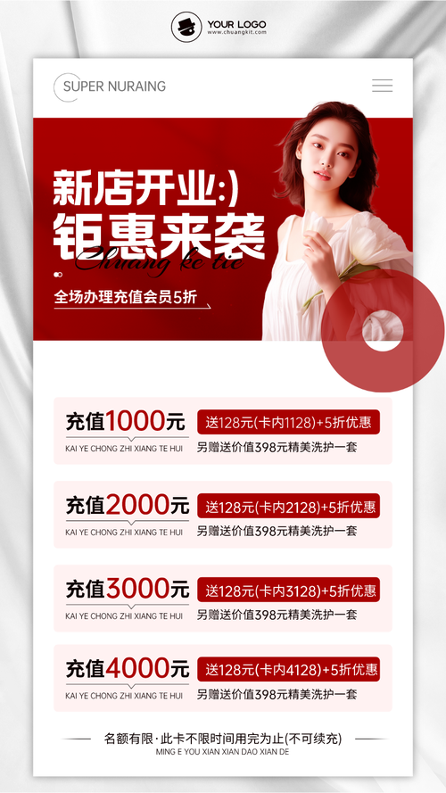 美发行业最新资讯