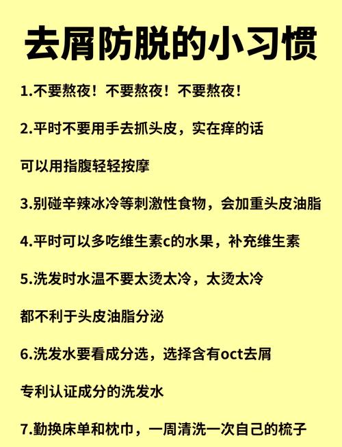 什么原因导致掉发