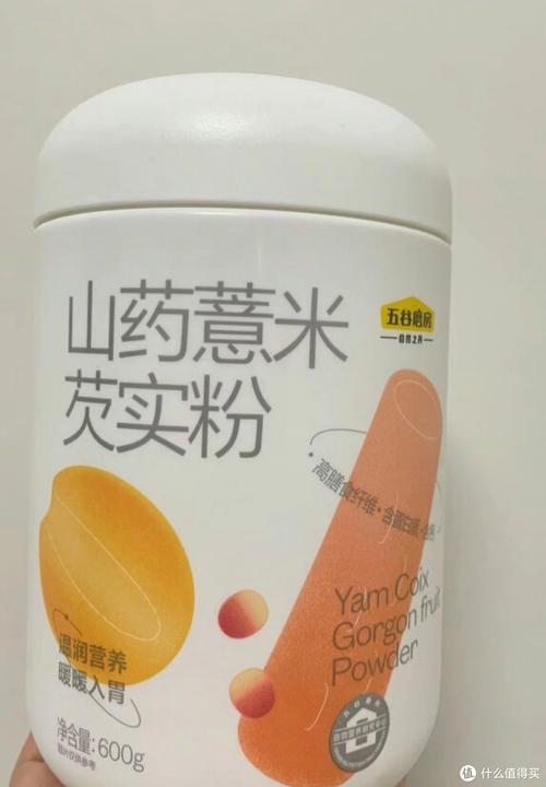 喝什么五谷杂粮粉减肥