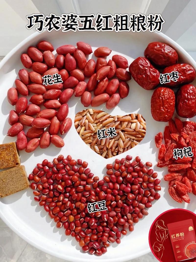 喝什么五谷杂粮粉减肥