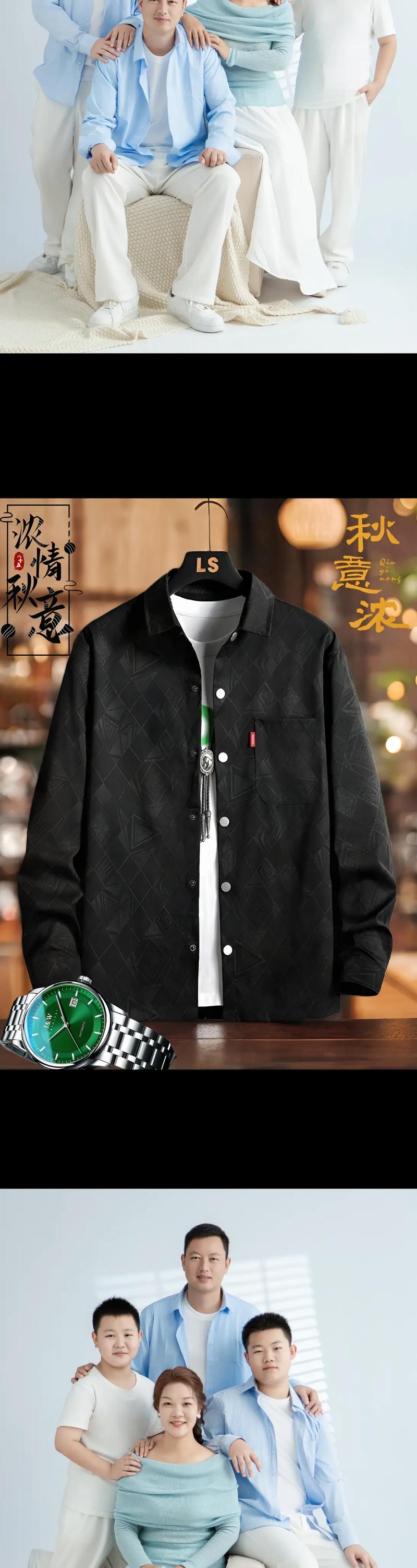 男大宽松上衣怎么搭配图片