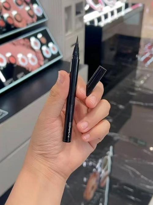 Mac 最新眼线笔