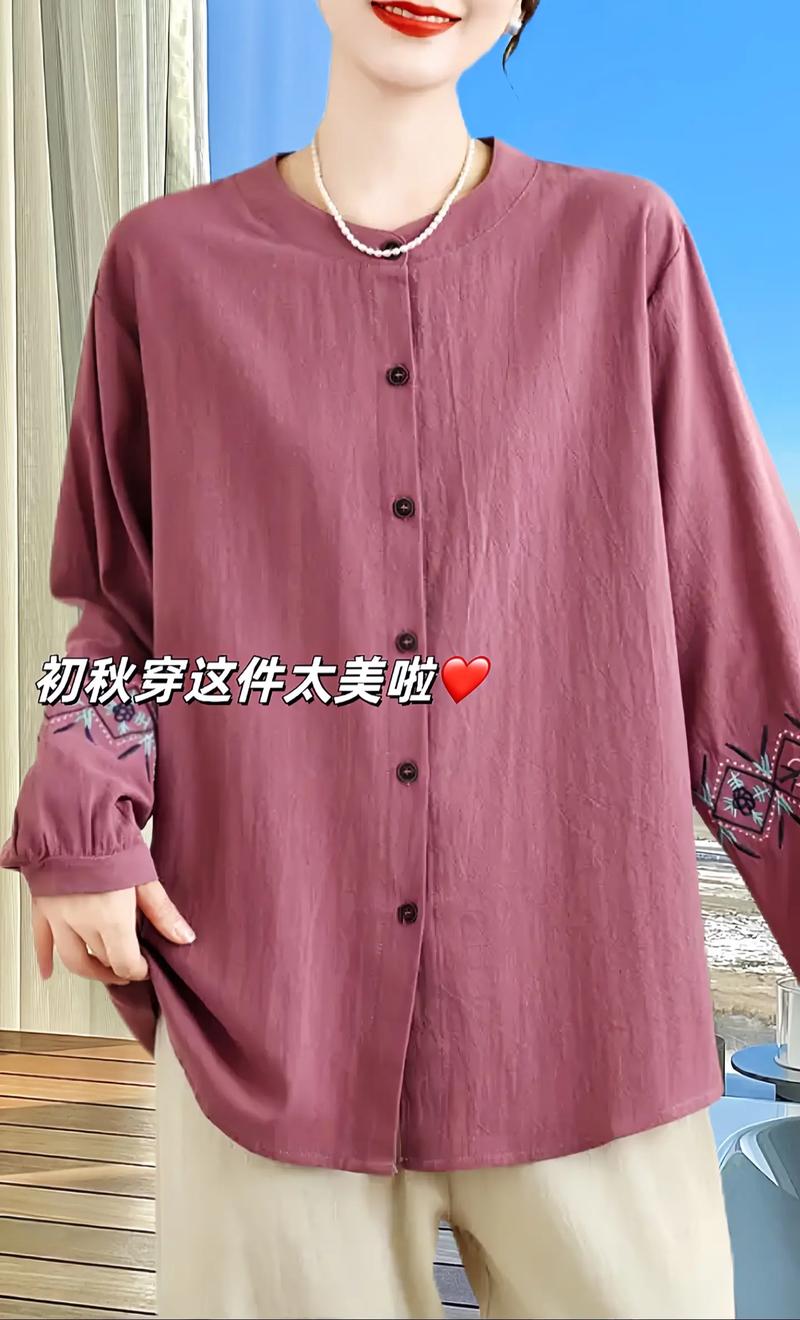 棉麻大衫怎么搭配图片