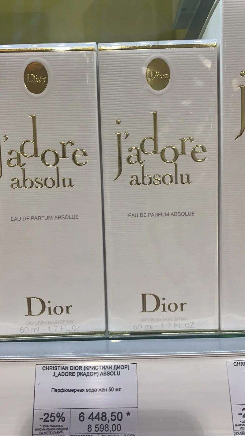 迪奥香水的最新视频