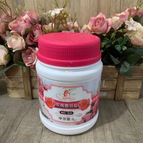 香香公主浴盐最新