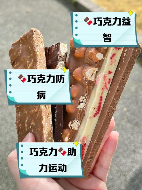 为什么吃巧克力减肥