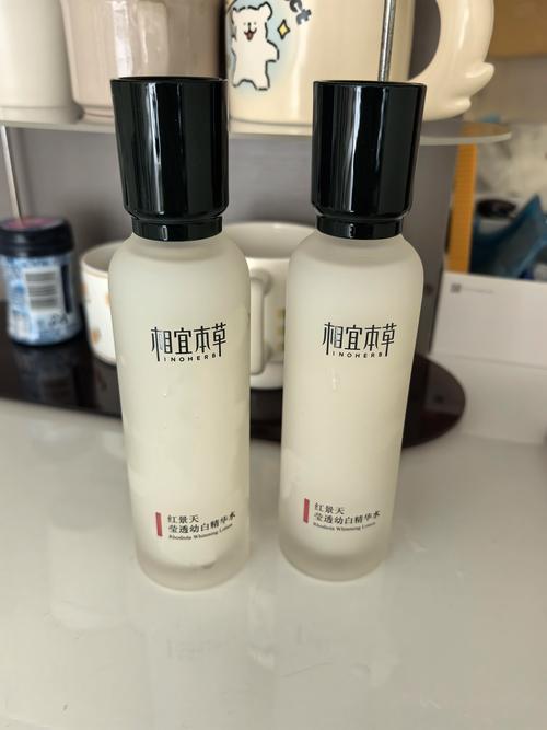 相宜本草精华水最新