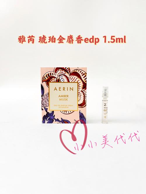 拉诺香水最新报价