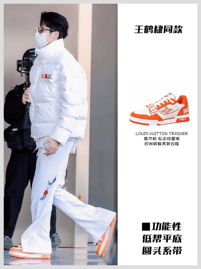 亮橘色鞋怎么搭配什么外套