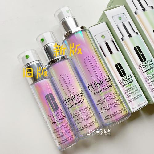 倩碧最新精华露