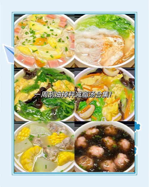 晚餐吃什么减肥养胃