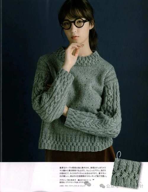 ?z种线怎么搭配毛衣