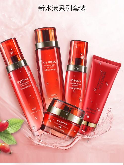 希芸最新的产品