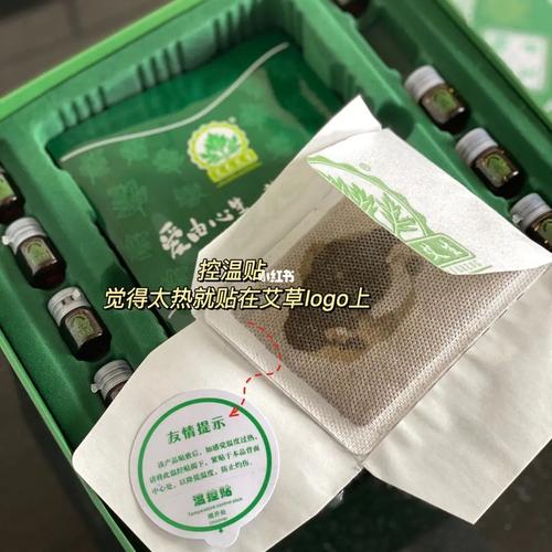 什么贴肚脐能减肥