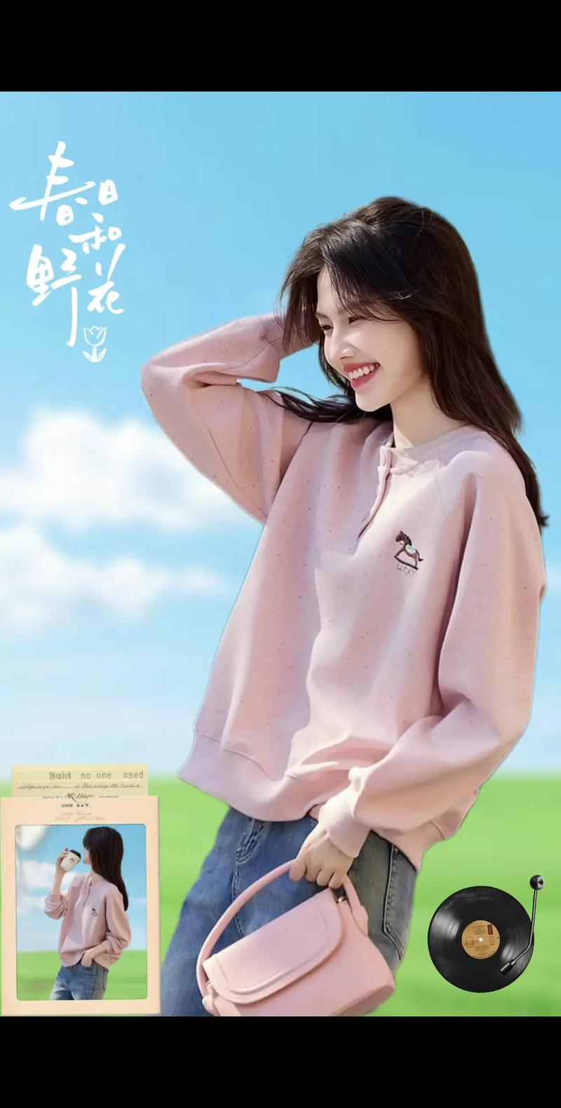 宽松圆领卫衣怎么搭配