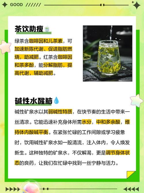 什么泡水喝排毒减肥法