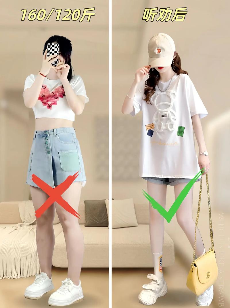 宽大的短袖怎么搭配