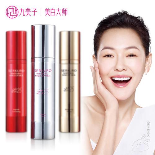 九美子最新广告