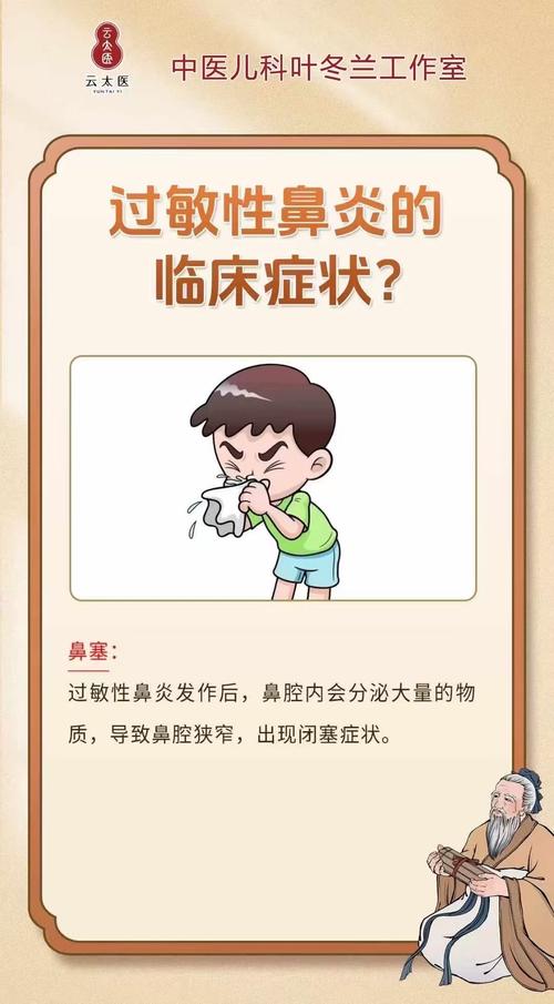 鼻塞头疼是什么感冒