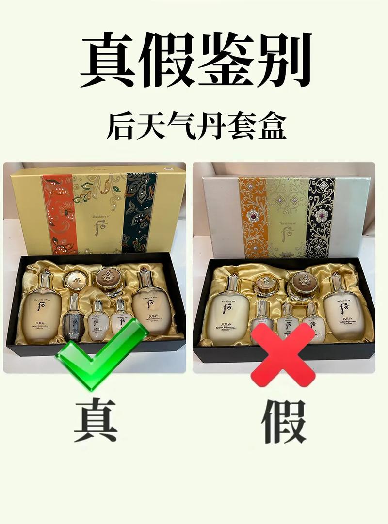 天气丹最新价格查询