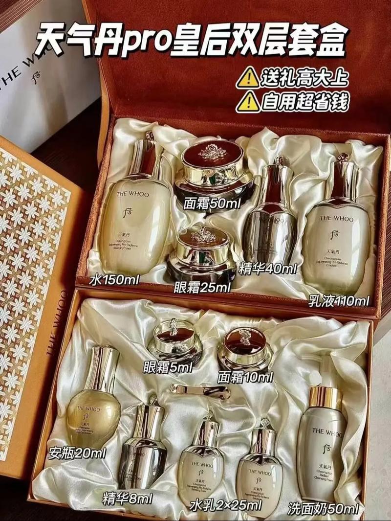 天气丹最新价格查询