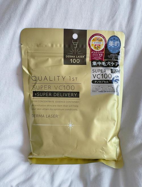 日本egf面膜最新图片