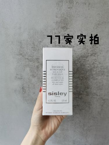 希思黎全能乳最新包装