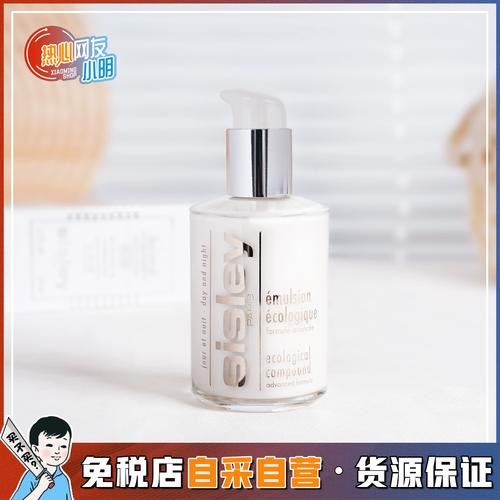 希思黎全能乳最新包装