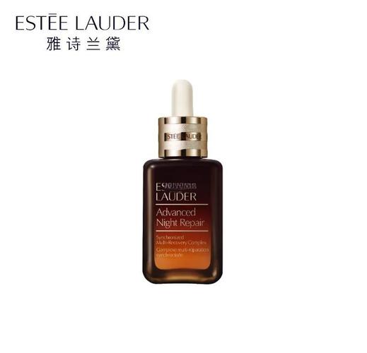 雅诗兰黛精华最新款