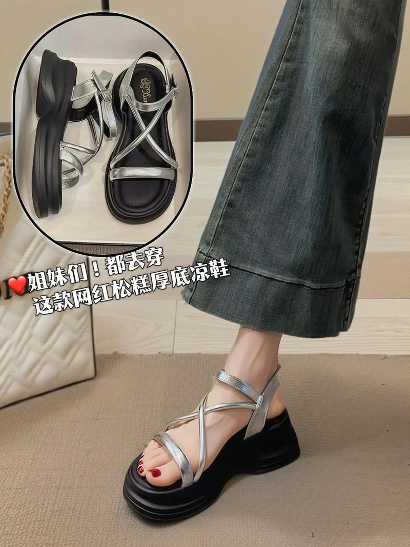 橘色坡跟鞋怎么搭配