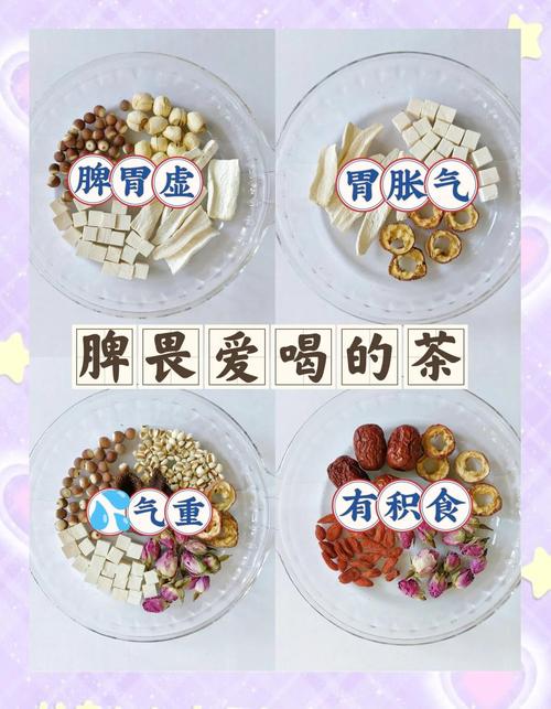 脾胃虚喝什么茶减肥