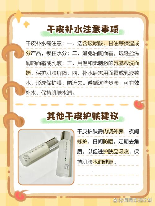 脸干燥用什么保湿